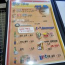 돈먹은 가리비 | 부산 덕천동 고기집 조개구이 맛집 돈먹은 가리비 후기