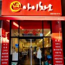 아이차오 이미지