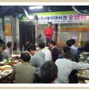 (주)제이앤씨컴