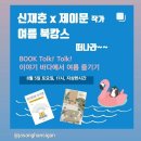 제이문 이미지