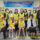 2023.05.26 (금) / 생태하천모니터링단① 발대식 (한국소비자교육원 대전광역시지부) 사진 이미지