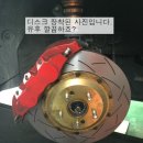 한창정비공업사 이미지