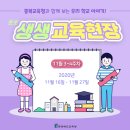 수한초교 병설유치원 이미지