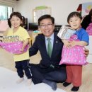 아이사랑어린이집 비욘드포스트