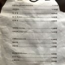 미미전집 | 고양 도내동 전집 미미식당 모듬전·부추전 후기