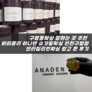 A1234 | 구월동왁싱 잘하는 곳 추천 브라질리언 왁싱 후기
