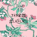 강서 명동전가 이미지