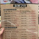 남양주축협한우명가 이미지