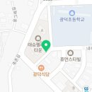 광덕초등학교후문길 이미지