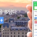 히트 관광나이트 이미지