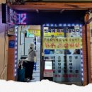 히동이치킨 석관점