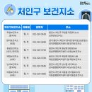 양지보건지소 이미지