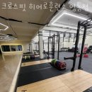 크로스핏히어로 이미지