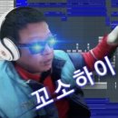 플러스82원주점