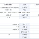 (주)케이쓰리아이 이미지