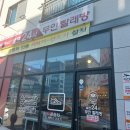셀프24시 무인빨래방 | 셀프24시 무인 빨래방 방문 후기