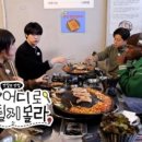 파김치솥뚜껑삼겹살 네이버블로그