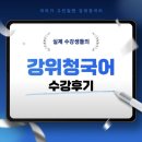 위청 네이버블로그