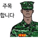 필승전자 이미지