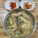 사대안길 | 삼척 칠보식당 칼만두 후기, 손만두 들어간 멸치육수 칼국수