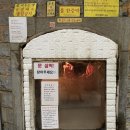 메트로불한증막사우나 이미지