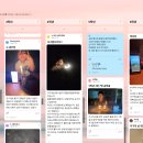 녹동초등학교 Daum카페
