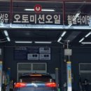 공임나라 화도점 이미지