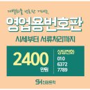 개인(개별)화물-3