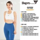 비프로PT 이미지