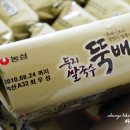 우리집한뚝배기 이미지