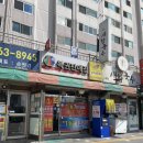 청룡마트 - 천안시 서북구 성진로 1406 | 청룡마트