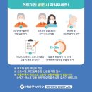 인제군상남면보건지소 이미지