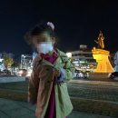 신해양오동도낭만포차5번