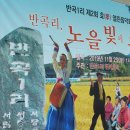 반곡1리 이미지