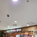 바르미샤브샤브 | 대전 내돈내산 바르미샤브샤브 로데오점 솔직후기
