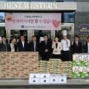 베스트지역아동센터 이미지