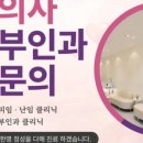 김윤아산부인과의원 네이버블로그
