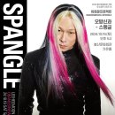 봉산문화회관 이미지