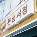 국도서적 네이버블로그