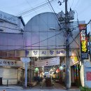 총각닭집 - 안성시 시장길 17 | 총각닭집