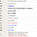 점촌5길 이미지