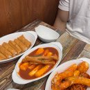 봉구가래떡볶이 성서계명대점 이미지