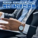 스마트세무법인동안 이미지