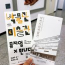 이천시립박물관 | 경기 이천 가볼만한 곳 추천 &#34;이천시립박물관&#34; 아이와함께 가본 솔직후기