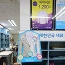 대현옷수선