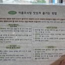 북문식당 이미지