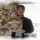 아림농장 이미지