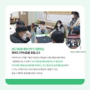 놀이문화공동체협동조합 이미지