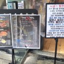 낙원동숯불닭갈비 - 중구 중구로23번길 46 | 낙원동숯불닭갈비