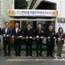 새솔경로당 이미지